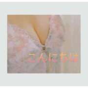 ヒメ日記 2026/10/20 11:34 投稿 みち 熟女家 十三店