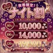 ヒメ日記 2026/09/04 19:03 投稿 ゆみ ぽっちゃり巨乳素人専門店　ぷにめろ立川店