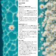ヒメ日記 2026/09/08 17:14 投稿 きな ルーフ福井