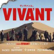 ヒメ日記 2026/09/30 06:35 投稿 黒沢　澪 タッチVIP
