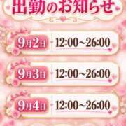 ヒメ日記 2026/09/02 10:00 投稿 ナミ ぽっちゃり巨乳専門店ちゃんこ八王子店