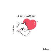 ヒメ日記 2026/09/06 03:08 投稿 みれい（新人♪） マドンナSANSAIN