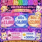 ヒメ日記 2026/09/26 05:30 投稿 二葉あずき★純粋無垢な笑顔！ PLAY