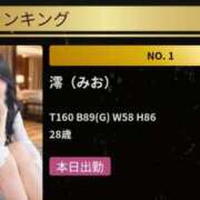 ヒメ日記 2026/10/11 14:34 投稿 澪（みお） クラブM-1