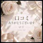 ヒメ日記 2026/09/06 19:32 投稿 悠那【ゆな】 ROSE（金沢）