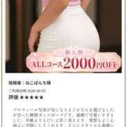 ヒメ日記 2026/09/08 15:21 投稿 森本 Mrs.RankUp（ミセスランクアップ）