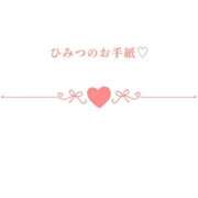 ヒメ日記 2026/09/10 09:12 投稿 ふみか Profile～プロフィール～（那覇）