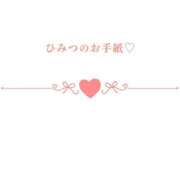 ヒメ日記 2026/09/10 13:12 投稿 ふみか Profile～プロフィール～（那覇）