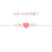 ヒメ日記 2026/09/25 12:22 投稿 ふみか Profile～プロフィール～（那覇）