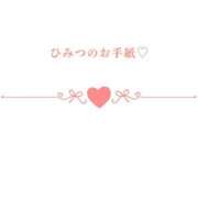 ふみか マジョラムのお兄様💌 Profile～プロフィール～（那覇）