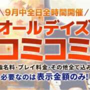 ヒメ日記 2026/09/02 18:23 投稿 みずき 丸妻 横浜本店