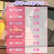 ヒメ日記 2026/09/10 23:29 投稿 すや 恋愛生欲情の扉