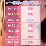 ヒメ日記 2026/09/19 08:49 投稿 すや 恋愛生欲情の扉