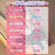 ヒメ日記 2026/09/26 18:29 投稿 すや 恋愛生欲情の扉