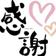 ヒメ日記 2026/10/16 20:31 投稿 みこ 素人妻御奉仕倶楽部Hip's松戸店