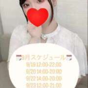 星乃なゆ 星乃なゆ｜9月スケジュール デリス新宿