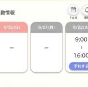 ヒメ日記 2026/09/16 22:46 投稿 宮本 かれん 夜這い専門 発情する奥様たち梅田店