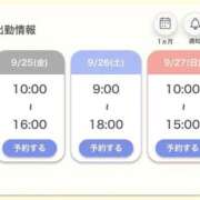 ヒメ日記 2026/09/24 22:56 投稿 宮本 かれん 夜這い専門 発情する奥様たち梅田店