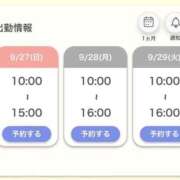 ヒメ日記 2026/09/26 22:03 投稿 宮本 かれん 夜這い専門 発情する奥様たち梅田店