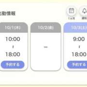 ヒメ日記 2026/09/30 21:16 投稿 宮本 かれん 夜這い専門 発情する奥様たち梅田店
