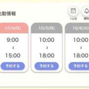 ヒメ日記 2026/10/03 21:06 投稿 宮本 かれん 夜這い専門 発情する奥様たち梅田店