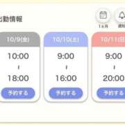 ヒメ日記 2026/10/07 22:46 投稿 宮本 かれん 夜這い専門 発情する奥様たち梅田店