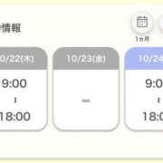 ヒメ日記 2026/10/21 22:36 投稿 宮本 かれん 夜這い専門 発情する奥様たち梅田店