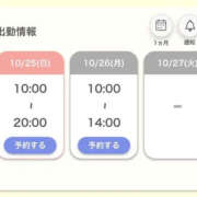 宮本 かれん 予定🩵 夜這い専門 発情する奥様たち梅田店