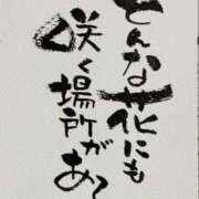 ヒメ日記 2026/10/07 20:48 投稿 ちはな 完熟ばなな大宮