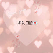 音無あやの 10/6 お礼日記💌 一夜妻