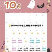 ヒメ日記 2026/10/09 11:06 投稿 ありか ハピネス東京 吉原店