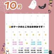 ヒメ日記 2026/10/09 11:36 投稿 ありか ハピネス東京 吉原店
