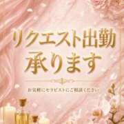 ヒメ日記 2026/10/04 17:09 投稿 木村まほ ザイオン 会員制アロマエステ