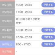 ヒメ日記 2026/09/18 11:44 投稿 るる（美乳・美脚・スレンダー） SOAPLAND ZERO BUNNY ℃UTE