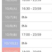 ヒメ日記 2026/10/05 20:27 投稿 ひびき 深海魚