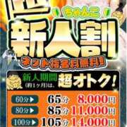 ヒメ日記 2026/09/19 15:41 投稿 しおり ぽちゃ巨乳専門　新大久保・新宿歌舞伎町ちゃんこ