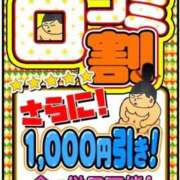 ヒメ日記 2026/10/12 12:21 投稿 しおり ぽちゃ巨乳専門　新大久保・新宿歌舞伎町ちゃんこ