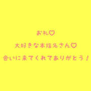ヒメ日記 2026/10/15 14:15 投稿 しおり ぽちゃ巨乳専門　新大久保・新宿歌舞伎町ちゃんこ