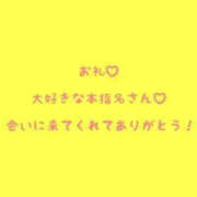 ヒメ日記 2026/10/15 18:41 投稿 しおり ぽちゃ巨乳専門　新大久保・新宿歌舞伎町ちゃんこ