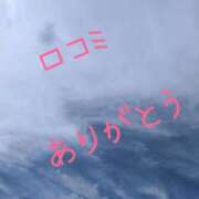 ヒメ日記 2026/09/08 18:58 投稿 野花 朝陽 昼妻夜 滋賀店