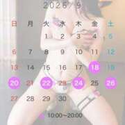 ヒメ日記 2026/09/17 17:30 投稿 益田 サブマリン