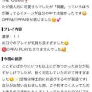 ヒメ日記 2026/09/04 21:21 投稿 瑠々らん 浜松ハンパじゃない学園