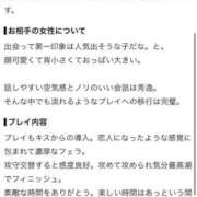 ヒメ日記 2026/09/26 16:56 投稿 瑠々らん 浜松ハンパじゃない学園