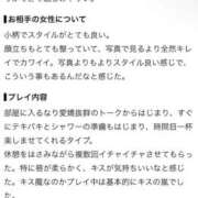ヒメ日記 2026/09/27 20:51 投稿 瑠々らん 浜松ハンパじゃない学園