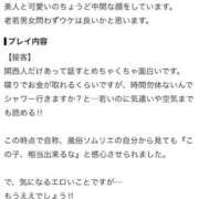 ヒメ日記 2026/09/28 22:54 投稿 瑠々らん 浜松ハンパじゃない学園