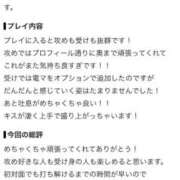 ヒメ日記 2026/09/29 22:21 投稿 瑠々らん 浜松ハンパじゃない学園