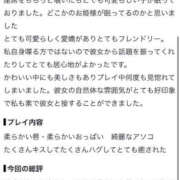 ヒメ日記 2026/10/23 13:02 投稿 瑠々らん 浜松ハンパじゃない学園