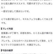 ヒメ日記 2026/10/24 11:21 投稿 瑠々らん 浜松ハンパじゃない学園