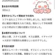 りほ 💘 The White（ザ ホワイト）