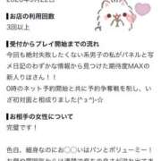 りほ 💘 The White（ザ ホワイト）
